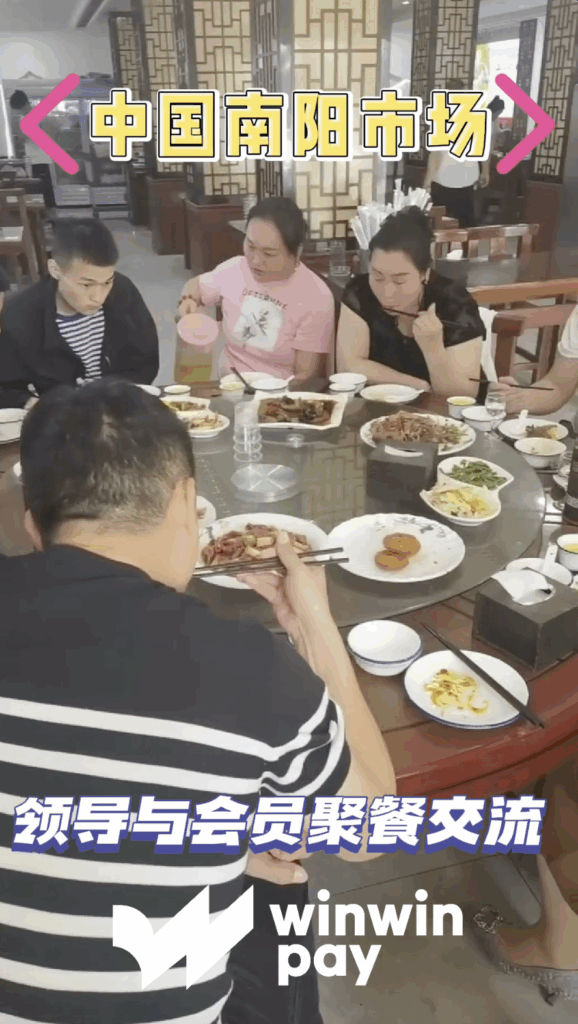 China | Nanyang
